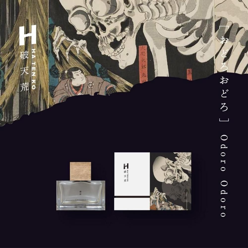 H&R EDITION Haarmann & Reime 香水ガイド本　3冊 破天荒 | HATENKO 香水 - inimu｜日本製の香り雑貨と化粧品のストア