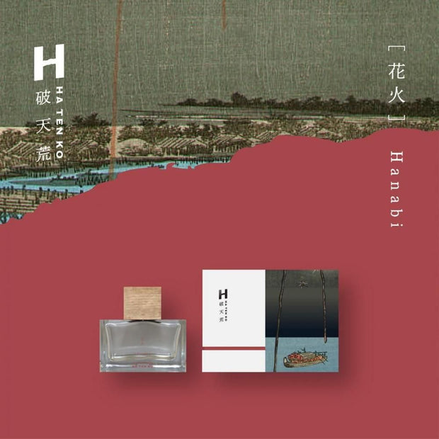 HATENKO Eau De Parfum 花火｜【inimu限定購入特典付き】破天荒