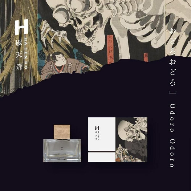 HATENKO Eau De Parfum おどろおどろ｜【inimu限定購入特典付き】破天荒