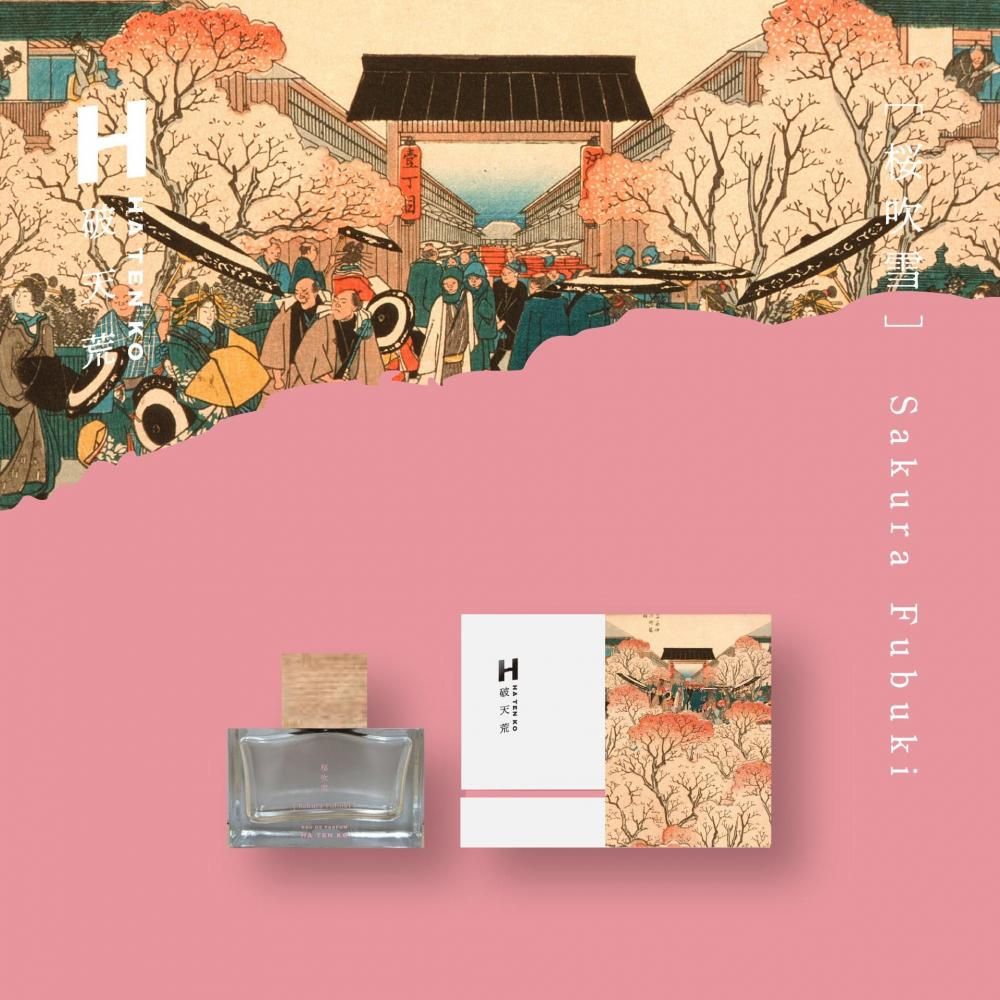 HATENKO Eau De Parfum 桜吹雪 | 【inimu限定購入特典付き】破天荒