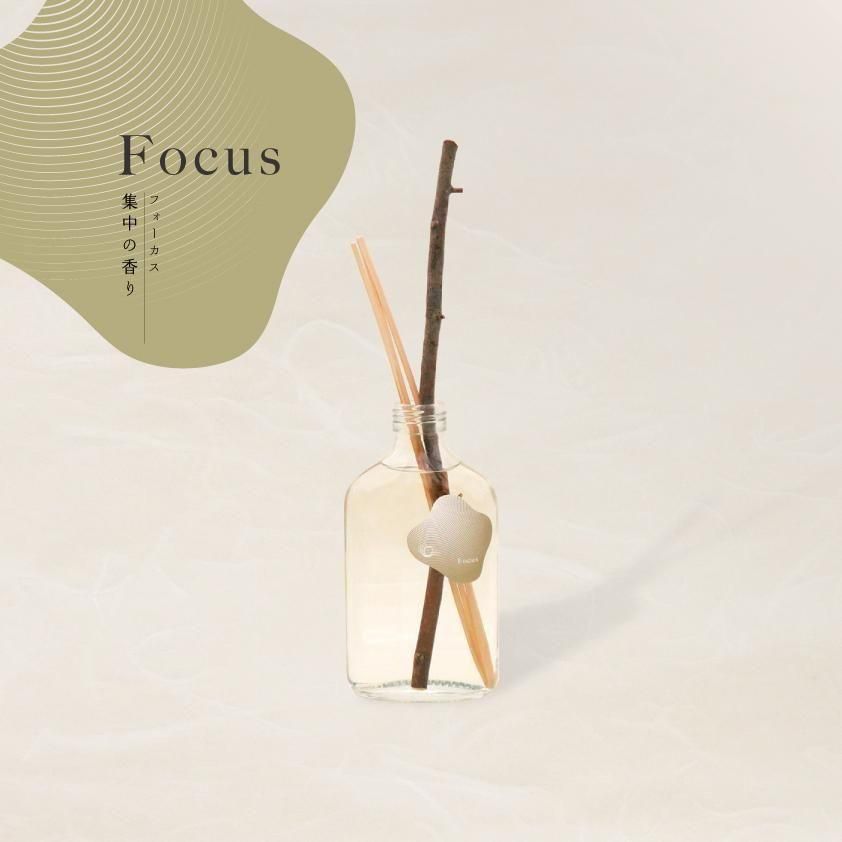 aroma recolte (new) - Diffuser（フォーカス） | アロマレコルト ディフューザー