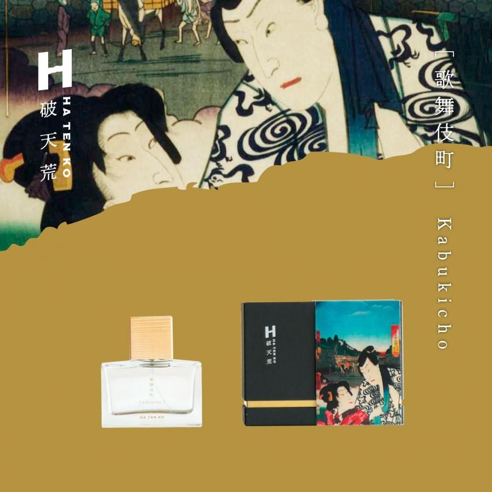 HATENKO Eau De Parfum 歌舞伎町 | 【inimu限定購入特典付き】破天荒