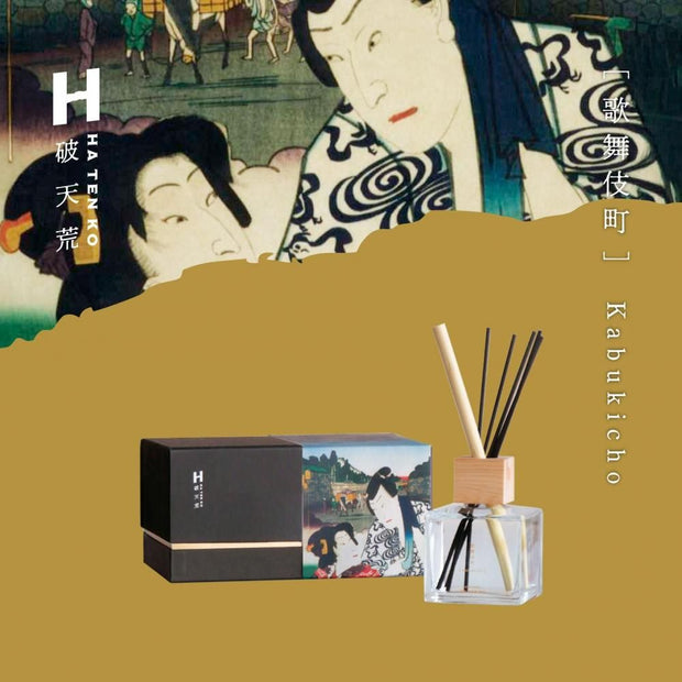HATENKO Diffuser 歌舞伎町｜【破天荒専用ショッパー付き】