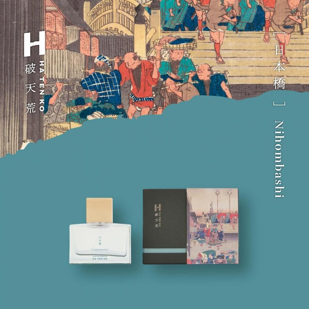 HATENKO Eau De Parfum 日本橋 |【inimu限定購入特典付き】【数量限定】破天荒