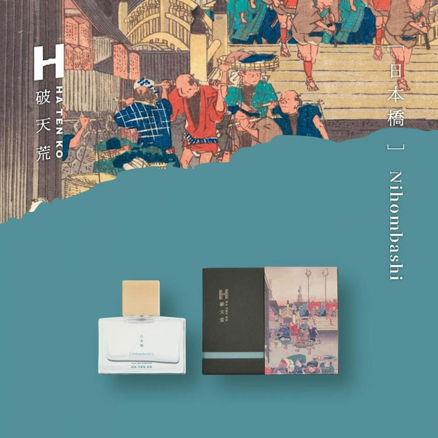 HATENKO Eau De Parfum 日本橋｜【inimu限定購入特典付き】【数量限定】破天荒