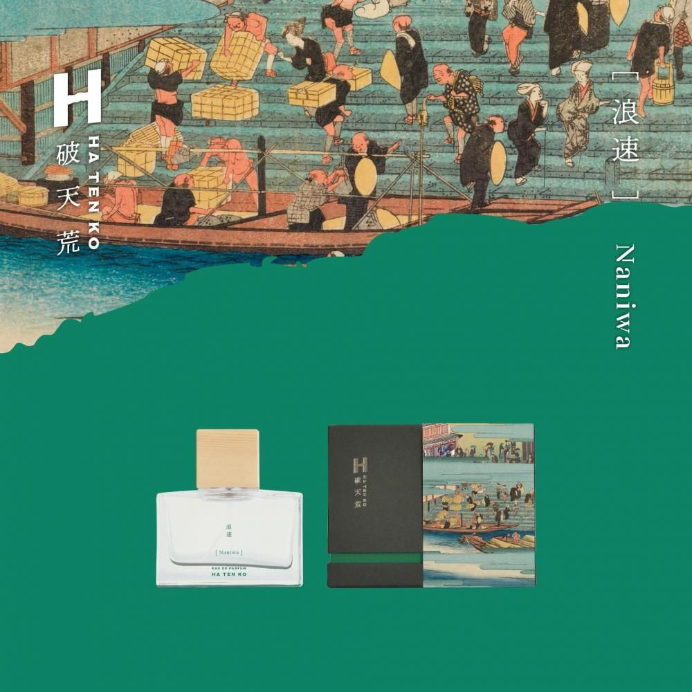 HATENKO Eau De Parfum 浪速 |【inimu限定購入特典付き】【数量限定】破天荒