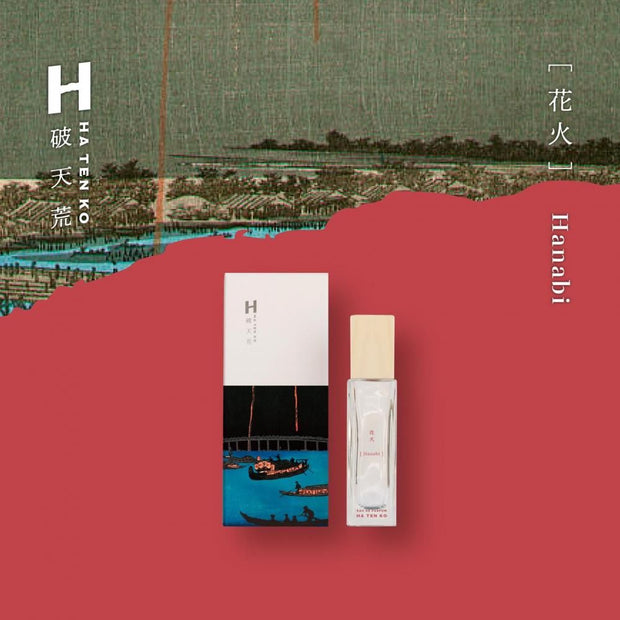 HATENKO Eau De Parfum 花火｜30ml【inimu限定購入特典付き】破天荒