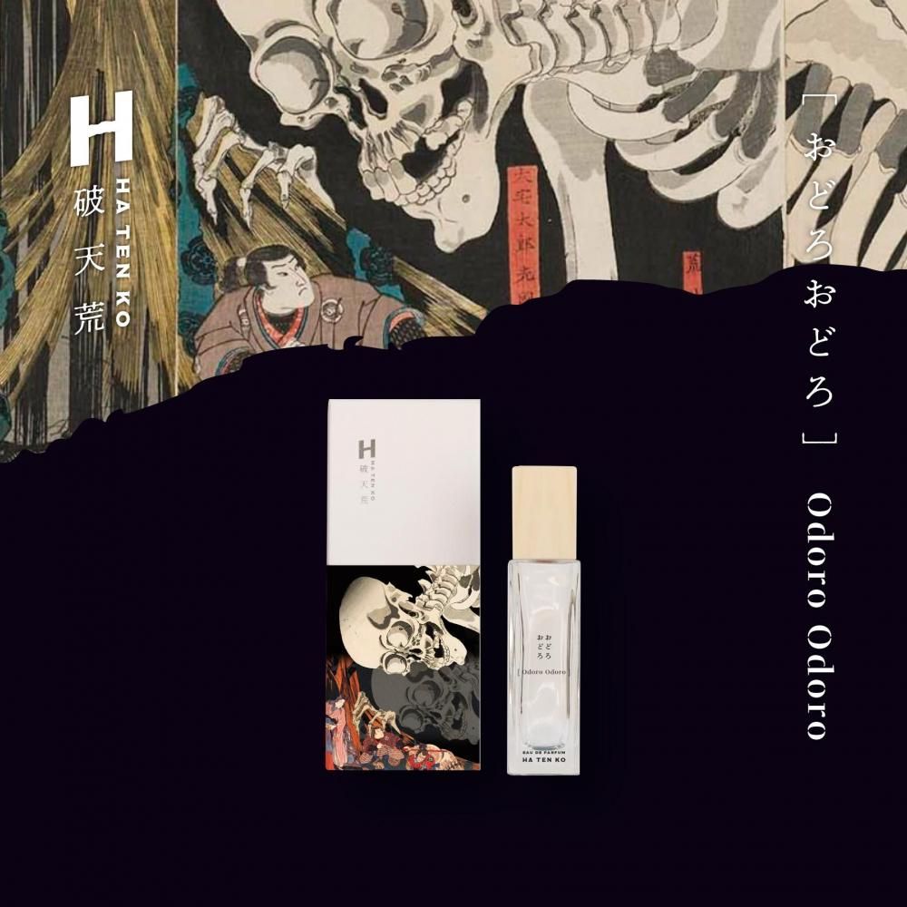 HATENKO Eau De Parfum おどろおどろ | 30ml【inimu限定購入特典付き】【数量限定】破天荒