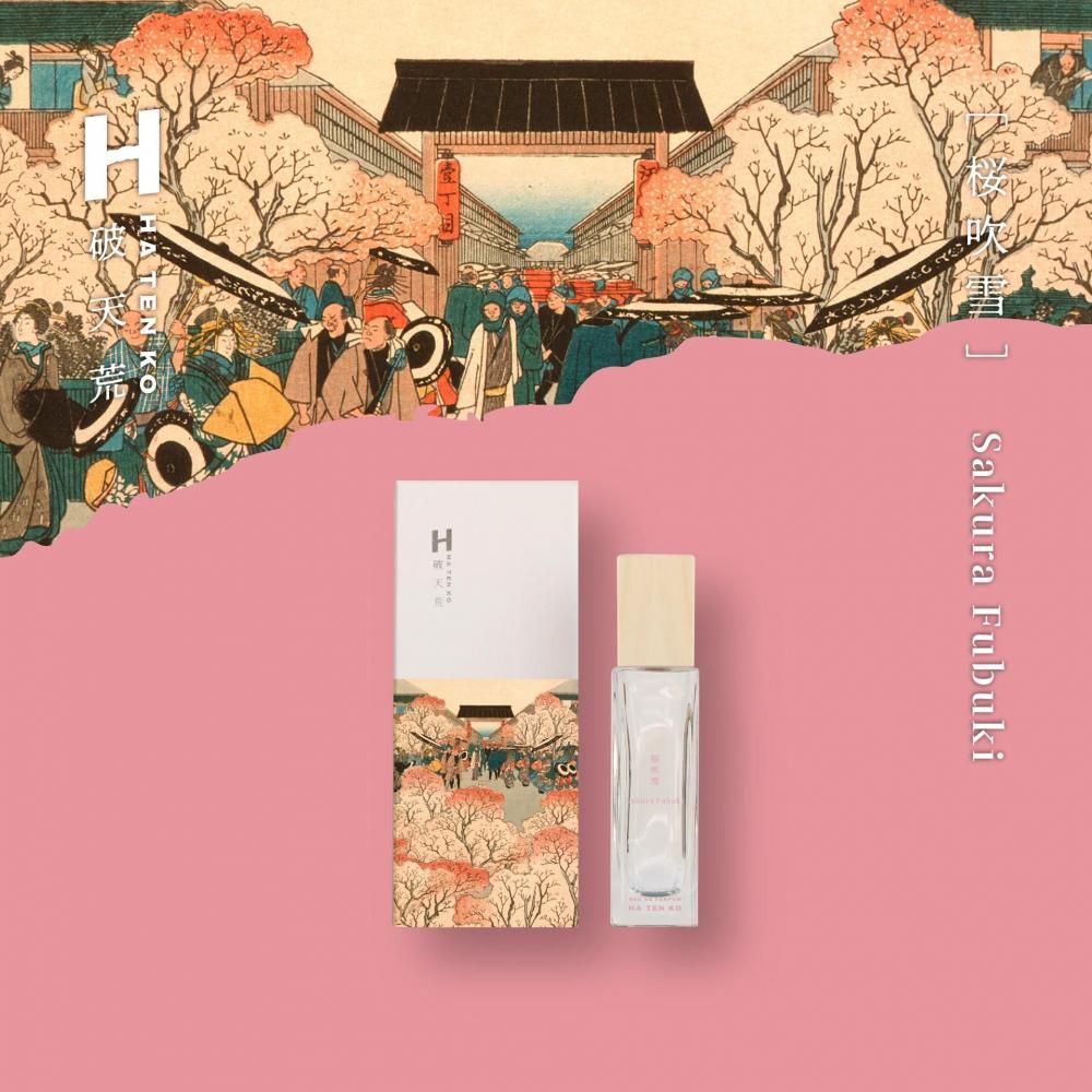 HATENKO Eau De Parfum 桜吹雪 | 30ml【inimu限定購入特典付き】破天荒