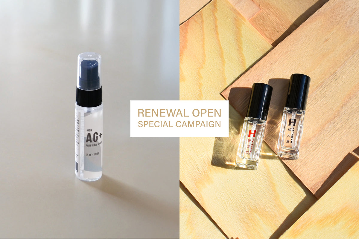 RENEWAL OPENSPECIAL CAMPAIGN